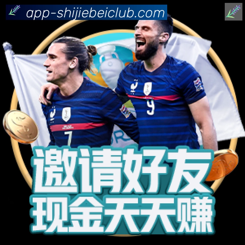 2026世界杯下注官方网站服务体系
