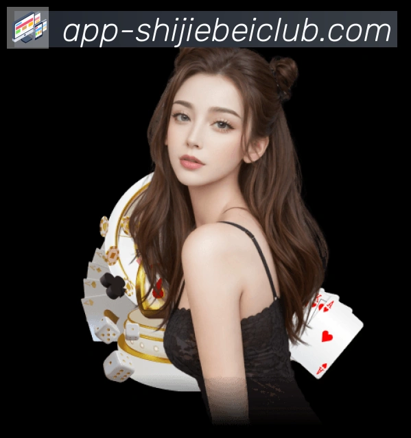 App界面